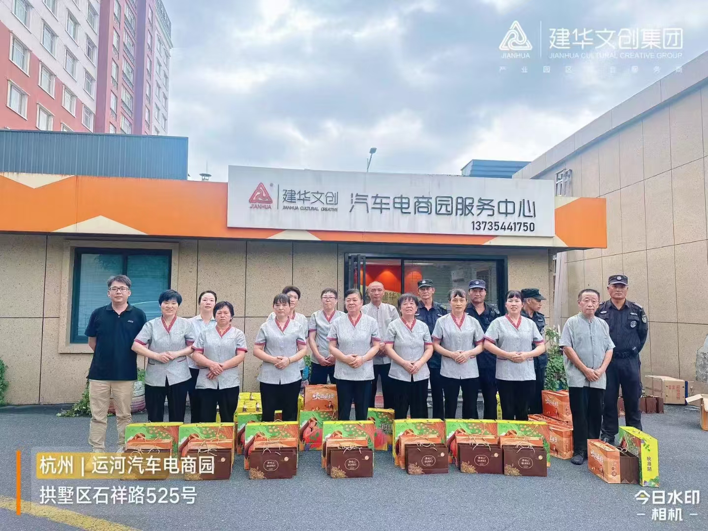 凯时网站文创集团工会开展一线职工慰问活动
