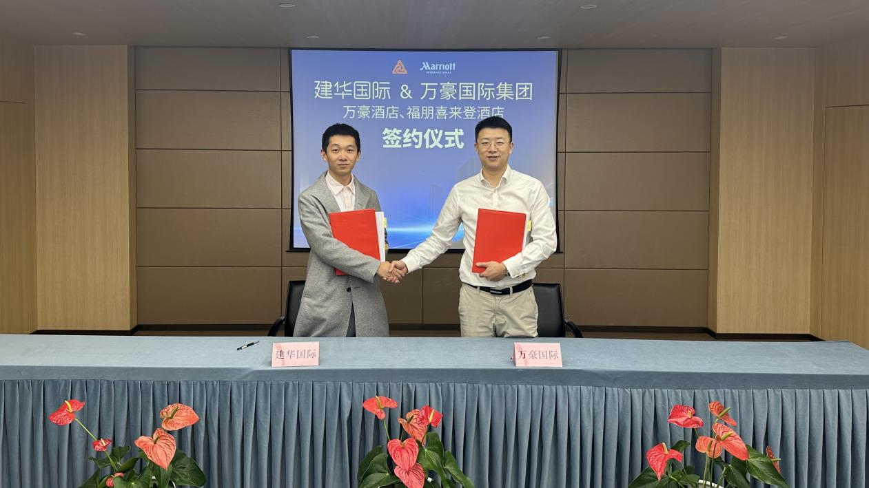 聚力同行 携手共进——凯时网站国际与万豪国际集团正式签约